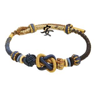 手绳编织绳本命年红绳手链手工半成品穿黄金转运珠情侣女新年礼物