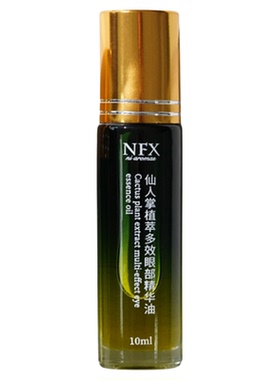 NFX仙人掌植萃多效眼部精华油植物萃取抗皱紧致补水保湿眼部精华
