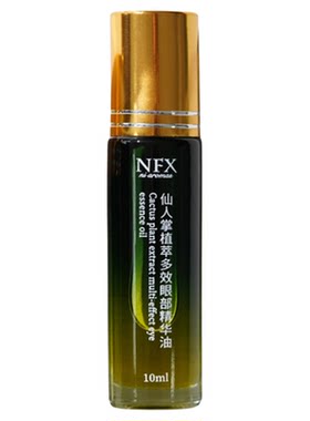NFX仙人掌植萃多效眼部精华油植物萃取抗皱紧致补水保湿眼部精华
