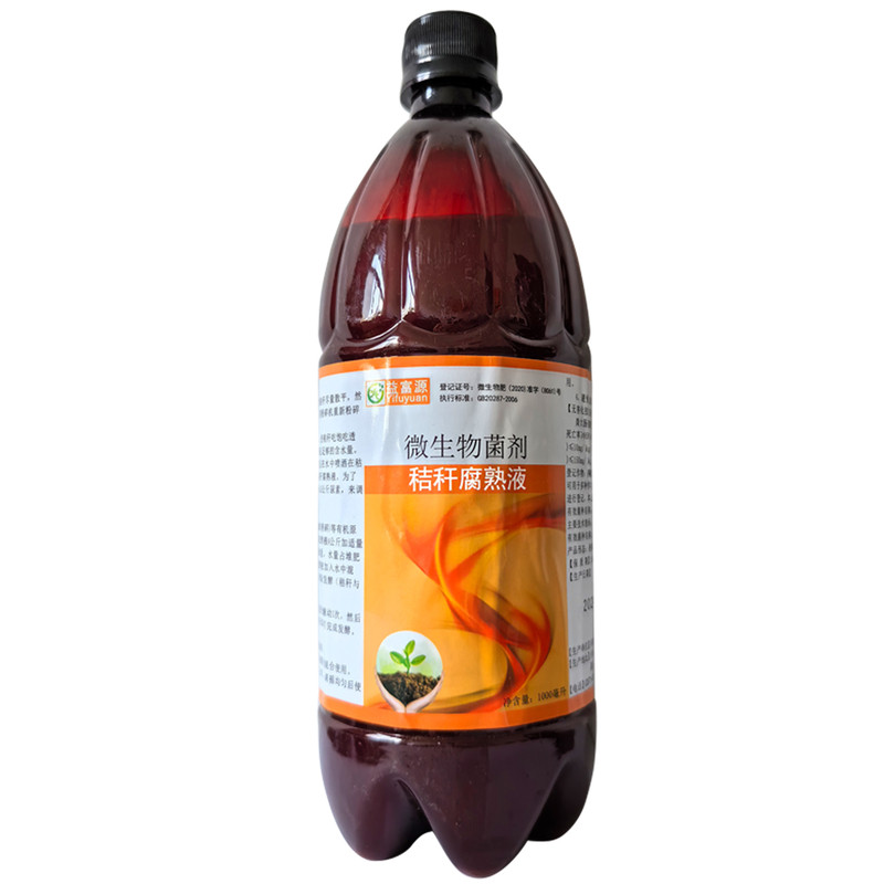 木糠发酵剂锯末木屑腐熟剂