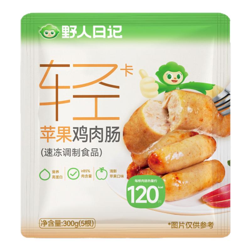 野人日记苹果鸡肉肠肉含量≥85%