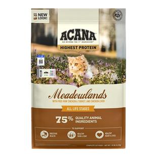 ACANA爱肯拿鸡肉猫粮进口成幼猫通用营养发腮牧场盛宴猫粮4.5KG