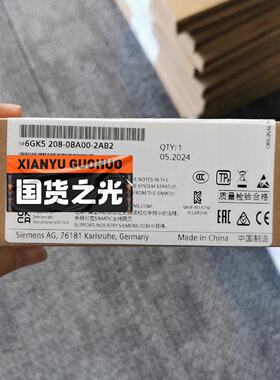 6GK5208-0BA00-2AB2，全新原装正品2000，议价
