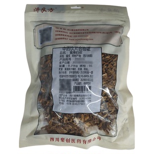 蜜桑白皮正品250g中药饮片大药房正规国家标准医用干货中药材抓配