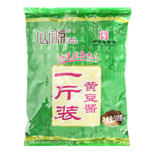 仙源一斤装黄豆酱500g家用商用老北京炸酱面蔬菜蘸料拌馅炖鱼调料