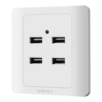 国际电工暗装220v36vusb手机插座