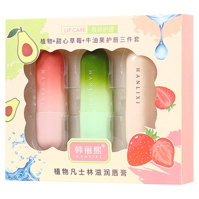 凡士林唇膏女男士保湿滋润补水嘴唇脱皮防干裂秋冬儿童小女孩专用