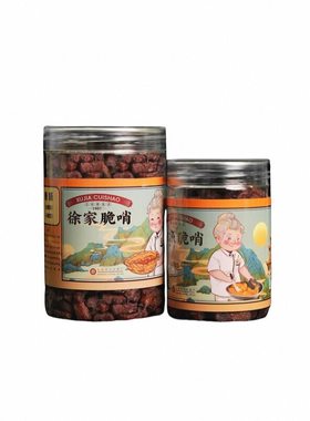 徐家脆哨非遗制作工艺贵州老字号