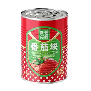 笑厨新疆番茄块400g/罐西红柿块丁0脂肪家用番茄红素调味罐头25年
