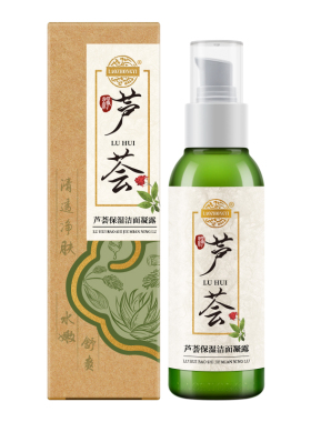 老中医洗面奶芦荟保湿深层清洁