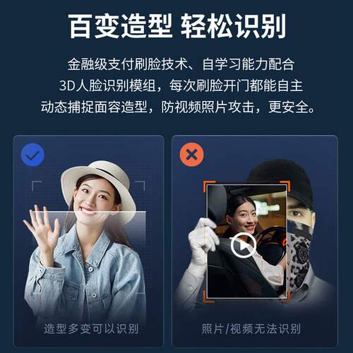 人脸识别指纹锁可视猫眼密码锁家用防盗门锁全自动入户门智能门锁