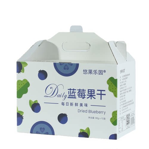 每日长白山蓝莓干无添加剂无添加糖果干600g/12盒零食整箱装礼盒