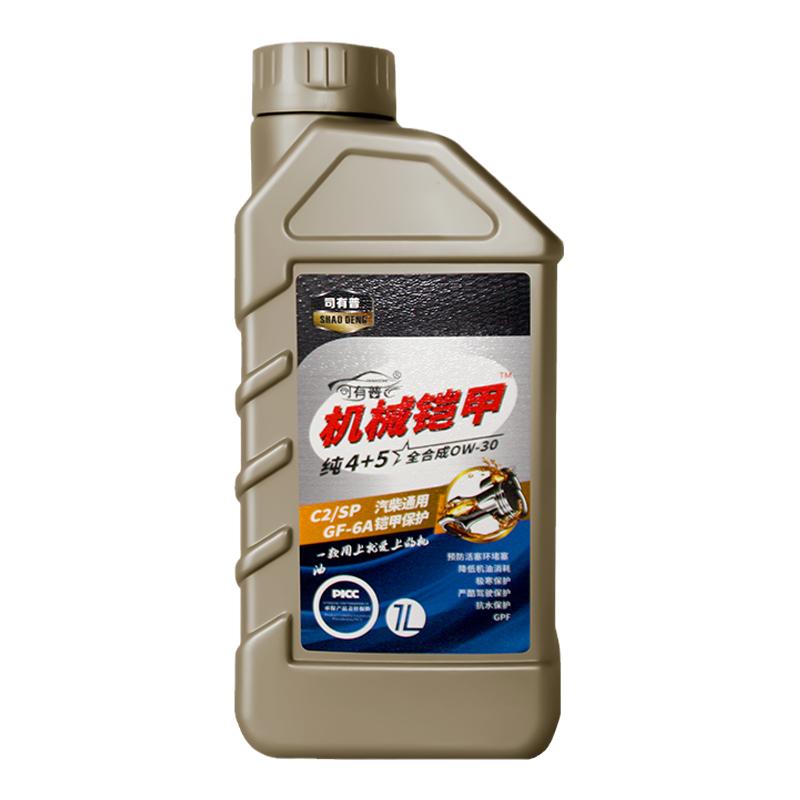 司有普法系车机油汽机油C2SP
