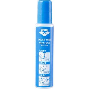 Arena/阿瑞娜泳镜防雾剂 护目镜防雾液/防雾水专业持久游泳装备