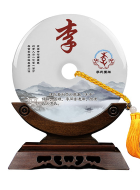 阿富汗玉平安扣摆件办公室乔迁礼