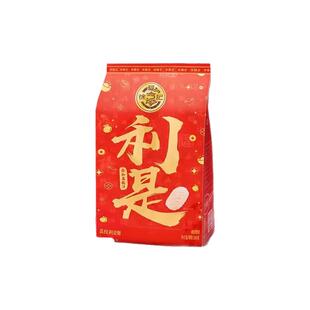 徐福记荔枝味利是糖果喜庆糖果休闲零食送礼新年货送礼年糖