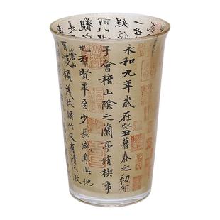 小日子不翻篇 兰亭序杯子国风书法杯古风国潮玻璃杯中式茶杯水杯