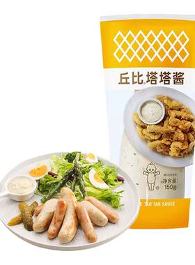 丘比沙拉酱塔塔酱口味油炸蘸料