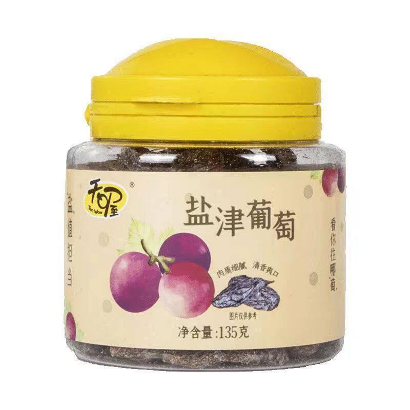 【天喔线下同款】盐津葡萄190g*N罐 蜜饯果脯果干水果干 休闲零食