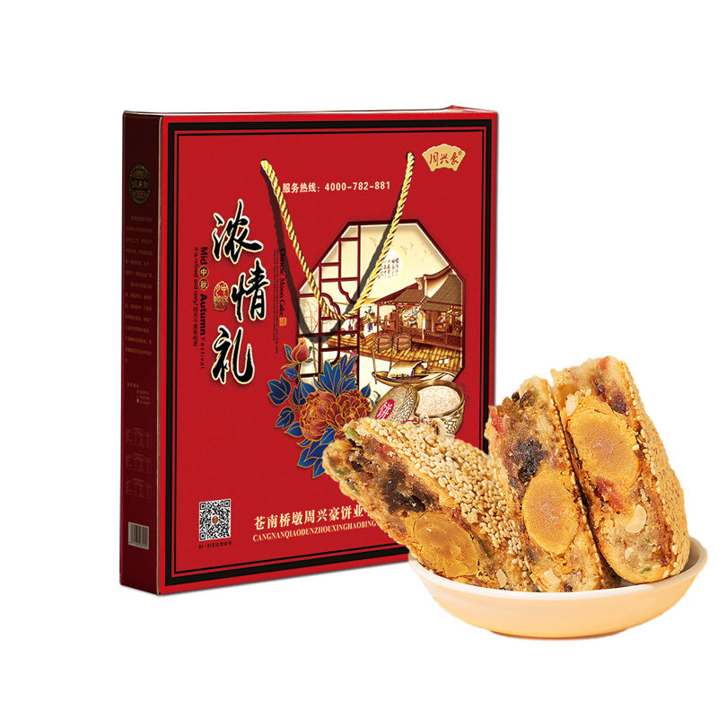 温州桥墩周兴豪大月饼500克礼盒