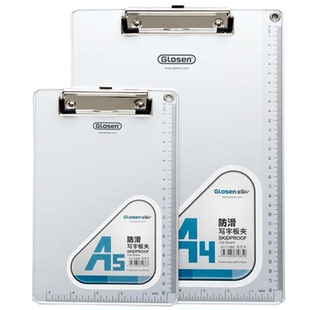 A4夹板写字板板夹文件夹档案夹写字垫板试卷夹票夹资料夹收纳夹票据夹学生档案文具a5收纳夹办公用品固定纸张