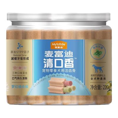 麦富迪狗零食植物清口香磨牙棒*4