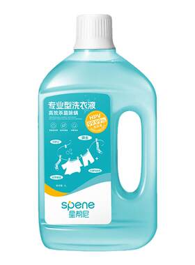 婴童衣物消毒液0刺激0伤衣0残留