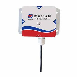 倾角传感器六轴位移倾斜rs485姿态高精度角度双轴水平校正测量仪
