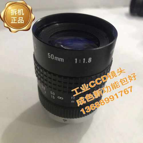 议价COSMICAR TELEVIS10N LENS 50mm 1:1.8工业C口镜头