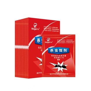 蚂蚁药强效全窝一窝端家用厨房室内无菜地灭蚁毒杀蚁饵剂除虫粉剂