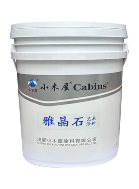 雅晶石肌理漆艺术漆质感