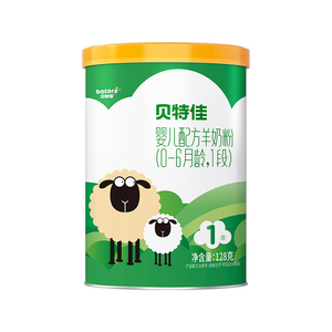 绵羊奶粉0-6个月1段
