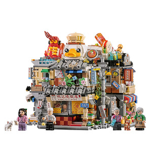 LOZ俐智美食城寨 港式街景积木海鲜大排档小吃店拼装模型摆件礼物