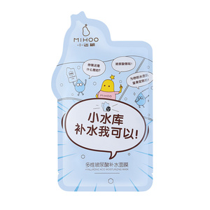 小迷糊保湿玻尿酸补水面膜