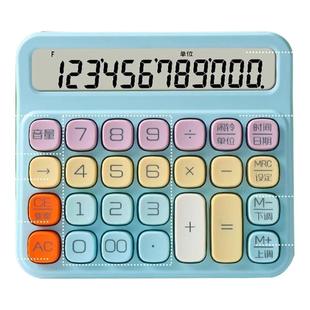 晨光多巴胺语音计算器女神款高颜值多功能计算机办公室用办公用财务商用大学生专用小学生迷你小型可爱网红
