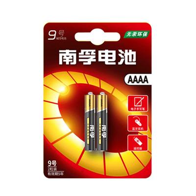 南孚9号手写笔触控笔小号干电池