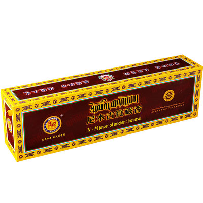 香尼木古宝藏西藏天然手工熏香