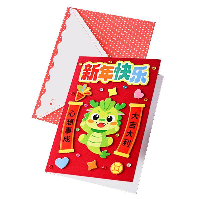 教师节贺卡diy手工制作材料幼贺卡/卡片