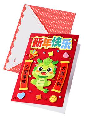 教师节贺卡diy手工制作材料幼儿园小学生送老师录音感恩礼物卡片