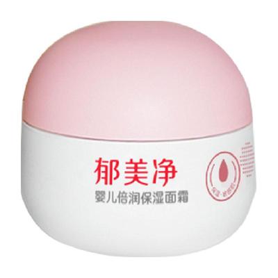 郁美净婴儿日护倍润霜