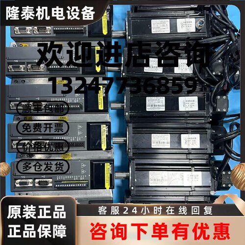 议价信捷DS3E伺服驱动器电机套装，750W新旧都有 议价