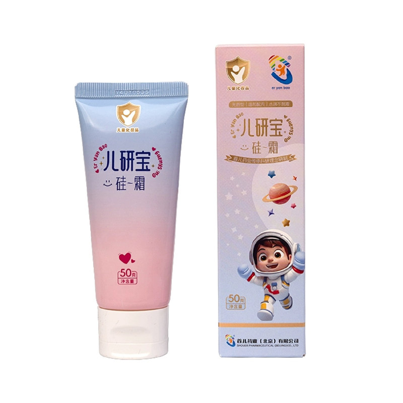 首都儿研所三件套乐肤霜硅霜