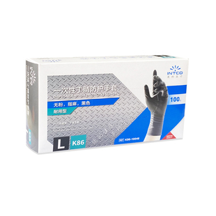 英科医疗一次性黑色丁腈手套加厚耐用实验室工业食品级耐油橡胶