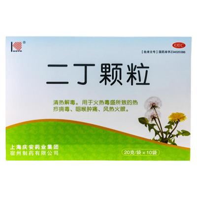 【科苑】二丁颗粒20g*10袋/盒