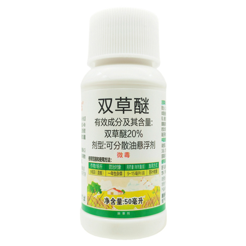 帆邦双草醚2甲4氯田埂专用除草剂