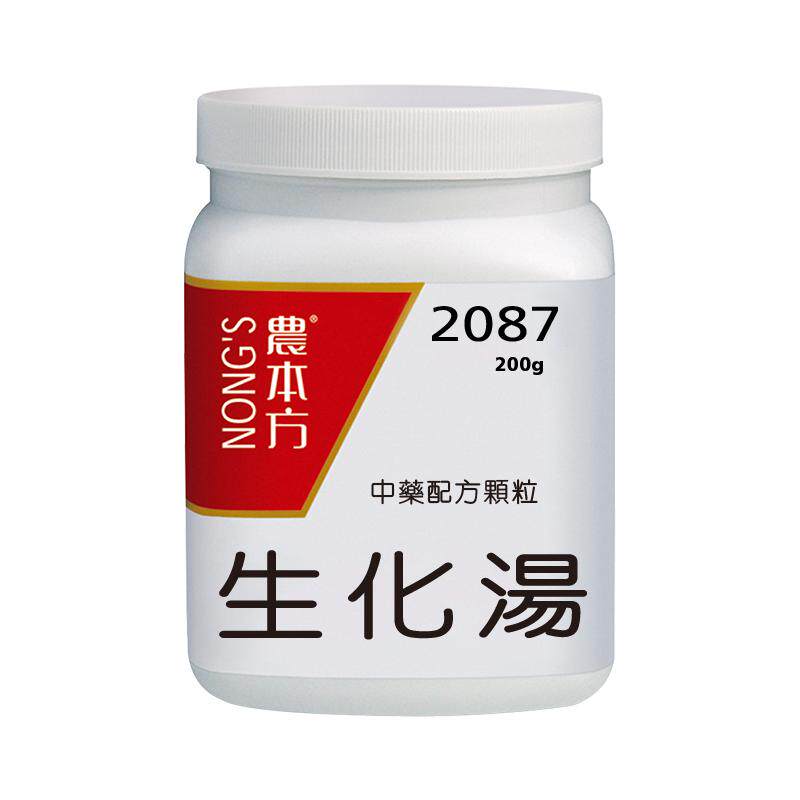 农本方生化汤颗粒活血祛瘀温经化国际妇科药品