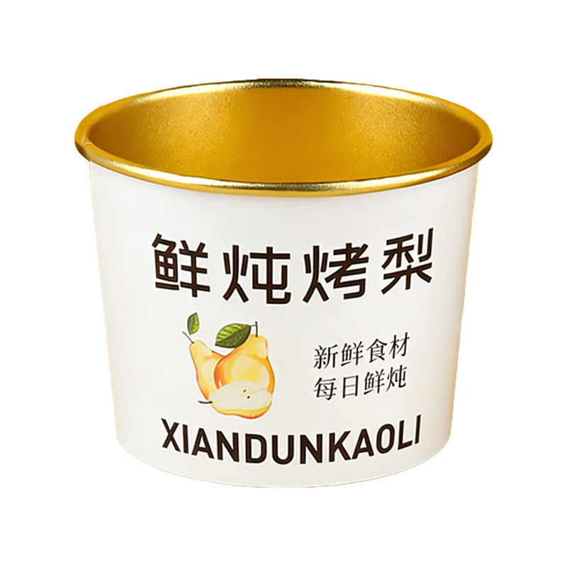 烤梨打包盒一次性冰糖雪梨杯