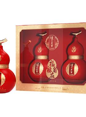 泸州老窖52度白酒红葫芦双支礼盒