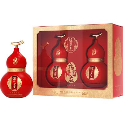 泸州老窖52度白酒红葫芦双支礼盒