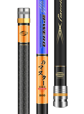 日本进口超轻量鲇竿碳素钓鱼竿